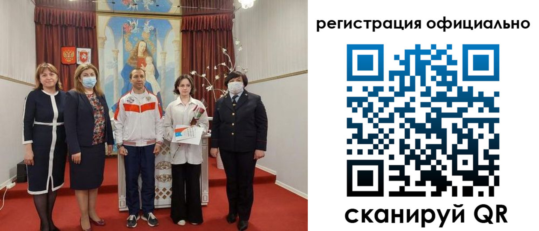 временная регистрация адрес в Урюпинске