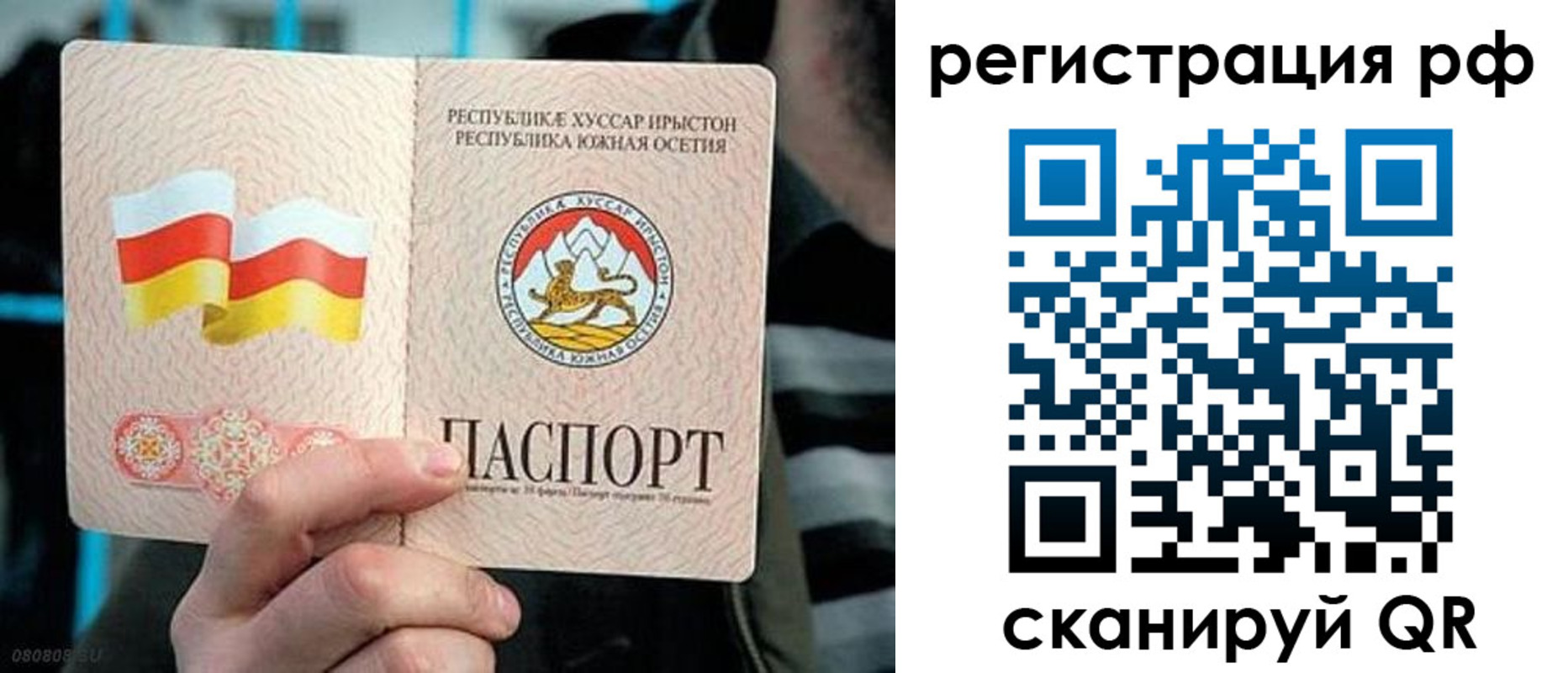 прописка иностранных граждан в Урюпинске