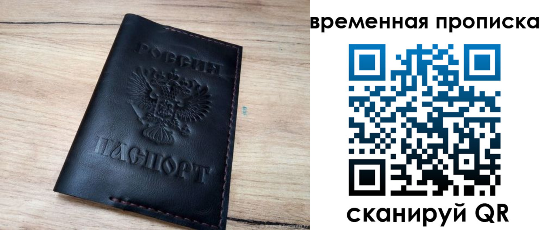 регистрация для дет. сада в Урюпинске